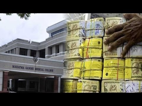 IT dept raids colleges in Chennai & Puducherry, 80 crore seized | Oneindia News
