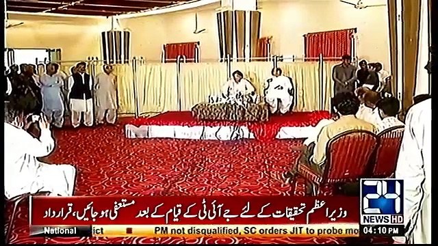 Interior Minister Ch. Nisar media talk on Panama case verdict - PM has directed all PMLN Members not to say anything Negative