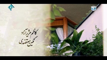 Roozhaye Behtar 11 - سریال روزهای بهتر