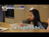 48살 아빠 VS 9살 아람, 승연 딸의 귀여운 잔소리 [엄마가 뭐길래] 63회 20170126