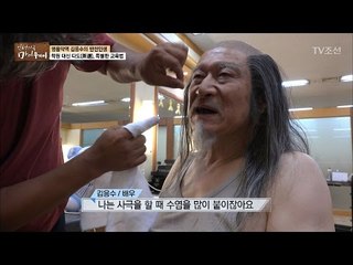 딸을 감동시킨 김응수의 제작진을 향한 배려 [마이웨이] 31회 20170126