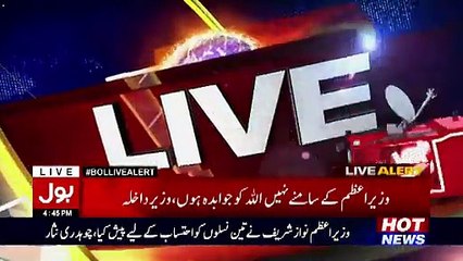 Chaudhary Nisar On Sweets Distributed After Panama