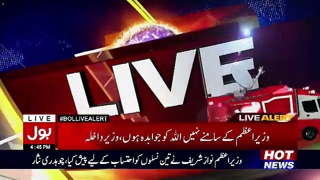 Chaudhary Nisar On Sweets Distributed After Panama