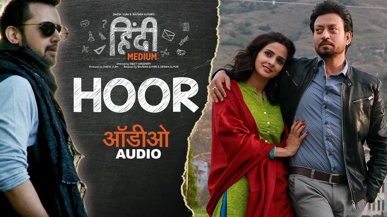 Hoor Full Audio Song Hindi Medium 2017 Atif Aslam Irrfan Khan & Saba Qamar | New Bollywood Songs