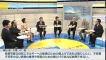 NHKスペシャル シリーズ日本新生 どうするエネルギー政策（３）
