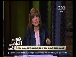 Download Video: #هنا_العاصمة | معلومات تفصح لأول مرة من لقاء كاميرون بالسيسي