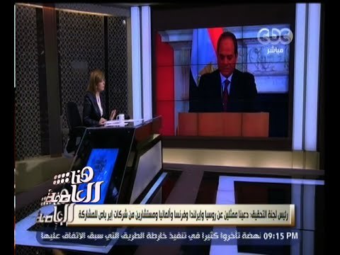 #هنا_العاصمة | لميس الحديدي : السيسي رجل دولة وأحيه على موقفه الصلب أثناء المؤتمر الصحفي في بريطانيا