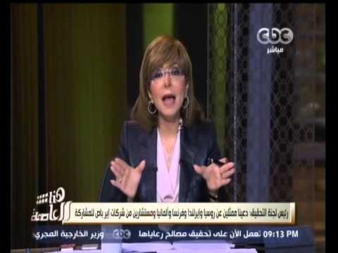 #هنا_العاصمة | الحلقة الكاملة 7 نوفمبر 2015 | حوار بشأن تداعيات سقوط الطائرة الروسية