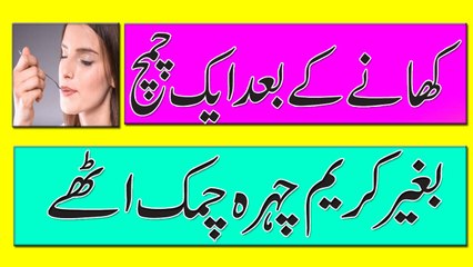 Treatment Of Stomach Problems In Urdu