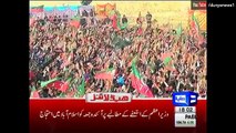 News Headlines  - 21st April 2017 - 6pm. Zardari criticized to Nawaz Sharif