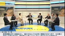 NHKスペシャル シリーズ日本新生 どうするエネルギー政策（１） part 1/2