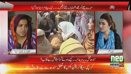 PUKAAR – 21st April 2017