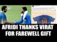 Virat Kohli receives heat warming thanks from Shahid Afridi for special farewell gift|Oneindia News