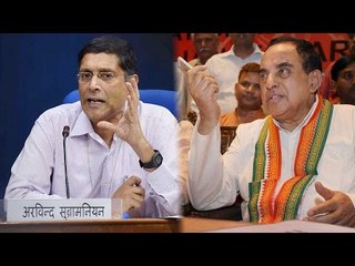 Tải video: Subramanian Swamy now targets CEA Arvind Subramanian, wants him sacked | Oneindia News