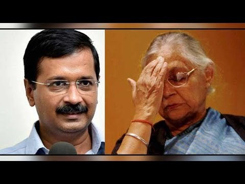 Arvind Kejriwal, Sheila Dikshit booked in DJB water tanker scam | Oneindia News