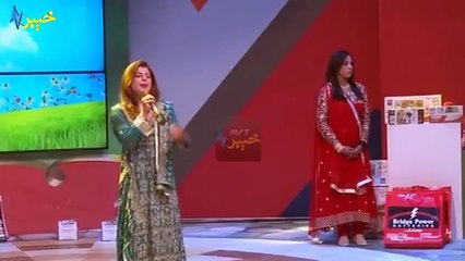 Pashto New Songs 2017 Sheena Gul - Che Matlb Pura Sho Yara Was Me Na Pejane