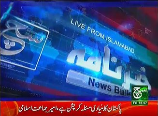 News Bulletin 06pm 21 April 2017 - Such TV