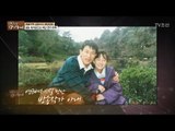 연극배우 시절부터 함께한 사랑꾼 김응수와 아내! [마이웨이] 31회 20170126