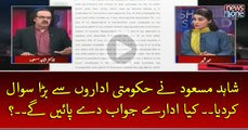 #ShahidMasood Ney #Hukumti Idaron Sey Bara Sawal Kardiya.. Kya Idarey Jawab Dey Pain Gey..? | Live with Dr Shahid Masood