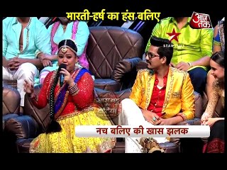 Laughter queen Bharti gets emotional on the set of Nach Baliye