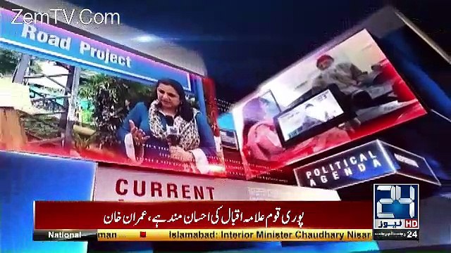 Nasim Zehra @ 8:00 – 21st April 2017
