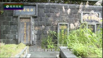 《凤凰大视野》20170217 铁马西风——“马家军始末” （五）