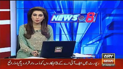 What Police Did With Old Man Who Was Dancing Near Rana Sanaullah’s Car