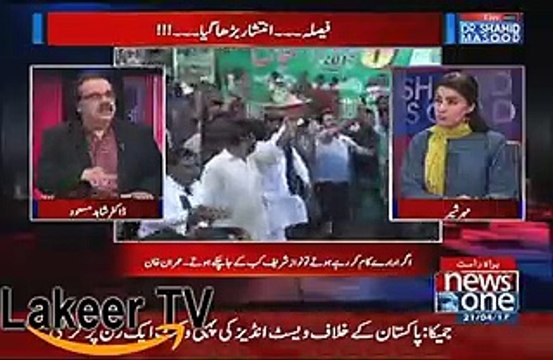 Dr Shahid Masood Has Revealed Nawaz Sharif has Changed the Panama Leaks Judgement