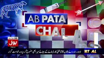 Ab Pata Chala – 21st April 2017