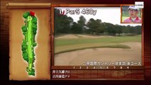 ゴルフ対決　プロゴルファー井上久雄　VS　足腰の強いHC５のクラチャン part 2/2