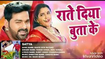 Rat diya buta ke piya kya kya kiya pawan Singh bhojpuri song satya 2017