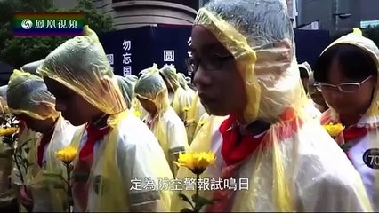 《凤凰大视野》20160704 不屈之城：重庆1938——1944（一）一路向西