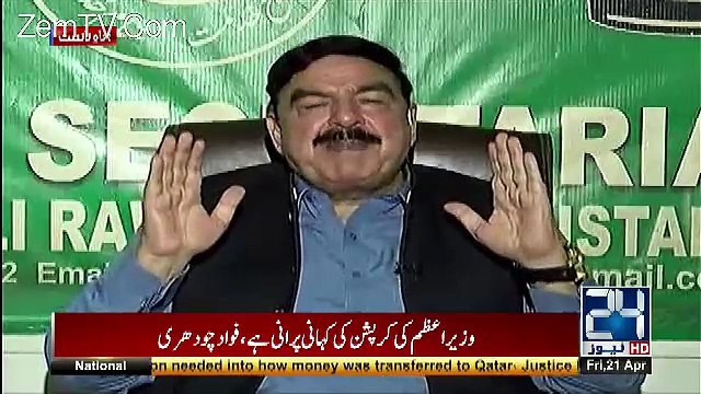 Supereme Court Ka Faisla Bohat Bara Hai Agar Banda Besharam Ho To Bara Nahi Hai -sheikh Rasheed
