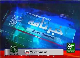 News Bulletin 09pm 21 April 2017 - Such TV