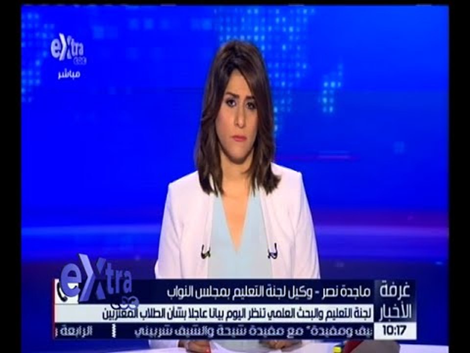غرفة الأخبار | لجنة القوى العاملة تبحث اليوم مشروع قانون الخدمة المدنية