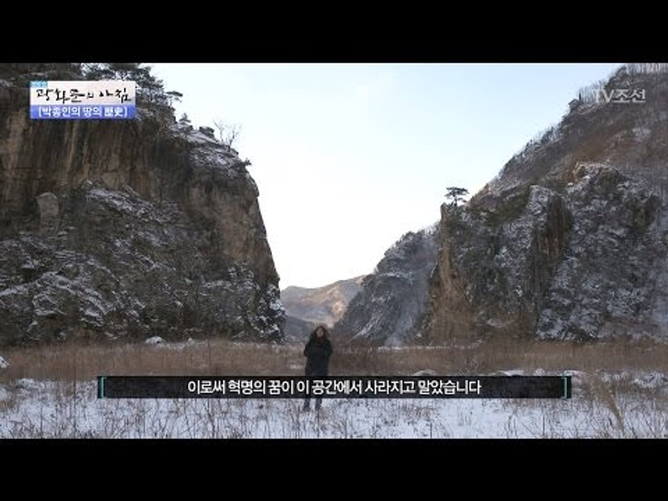 16세기 블랙리스트 사건, 혁명가 정여립 [광화문의 아침] 409회 20170125