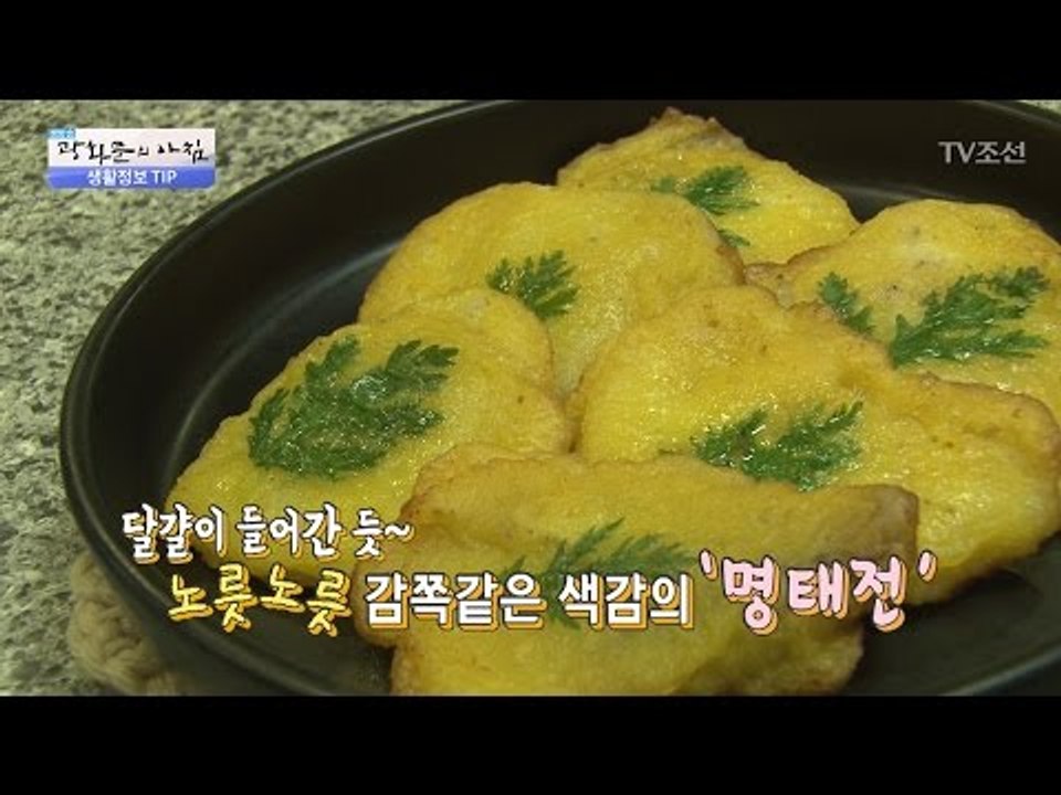 명절음식, 계란 없이 만드는 방법! [광화문의 아침] 408회 20170124