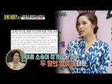 프로포폴로 유죄를 받은 박시연, 양육권은? [스타쇼 원더풀데이] 15회 20170124