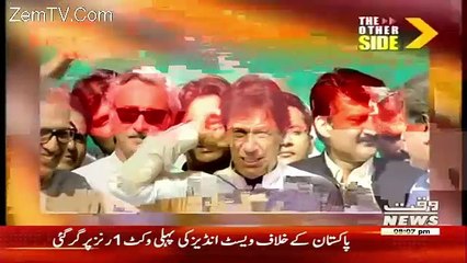 The Other Side – 21st April 2017