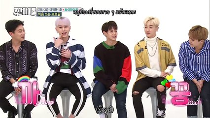[THAI-SUB/ซับไทย][ไอดอลรายสัปดาห์ 296][ไฮไลท์ HIGHLIGHT] ดูดูผู้น่ารักที่สุดในโลก
