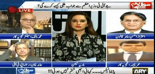 Aitezaz Ahsan responds to DG ISPR