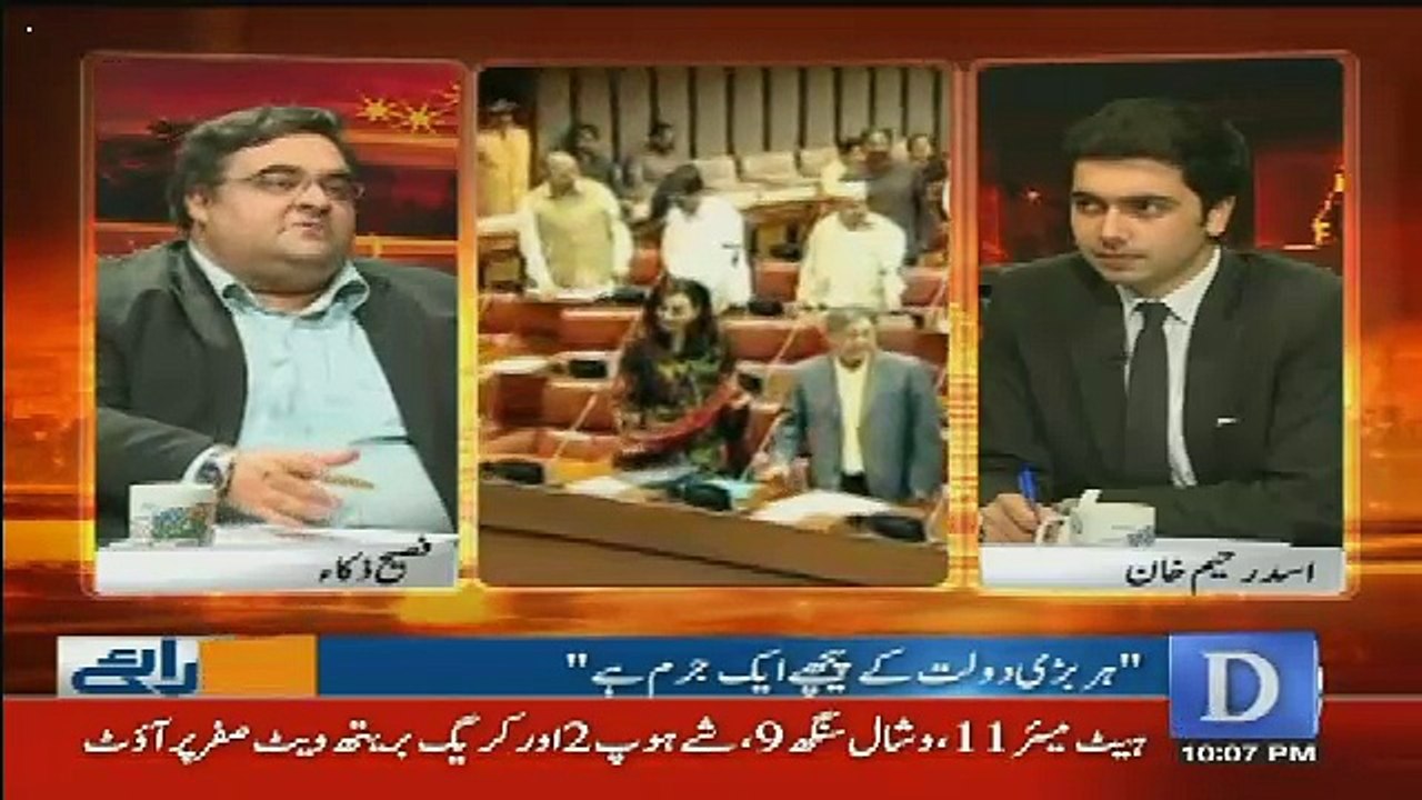 Do Raaye – 21st April 2017