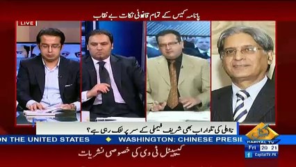 Aitzaz Ahsan Analysis On The Judgement Of Panama Case