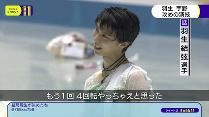 170421 FS結果NEWS etc ①