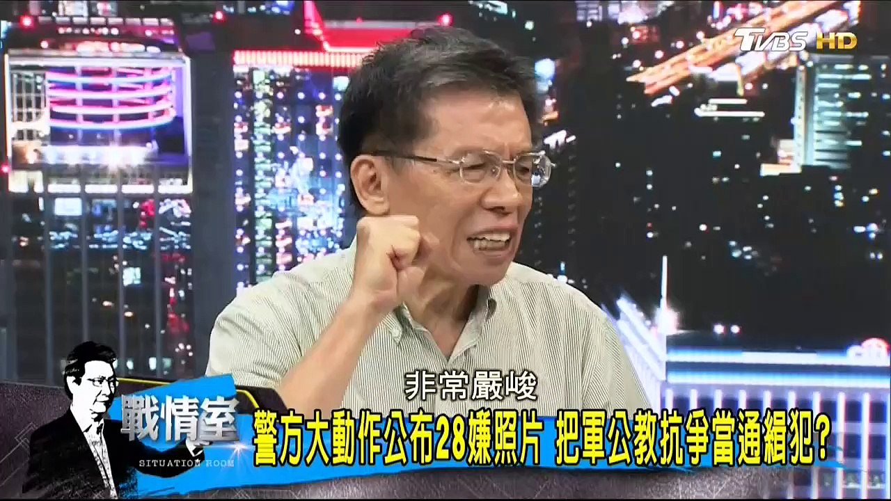 20170421 少康戰情室 02