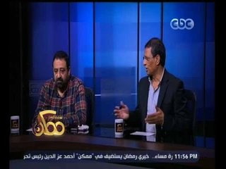 #ممكن | مواجهة مهمة بين جيلين من الإعلام الرياضي | الجزء الاول