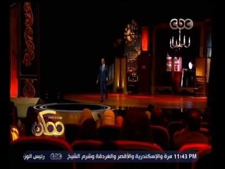 #ممكن | شاهد...لأول مرة وحصري كواليس برنامج "محمد صبحي" الجديد