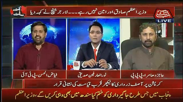 Kiya Ap Dubara Ihtajaj Karne Ja Rahe Hain - Fayyaz ul Chohan Response
