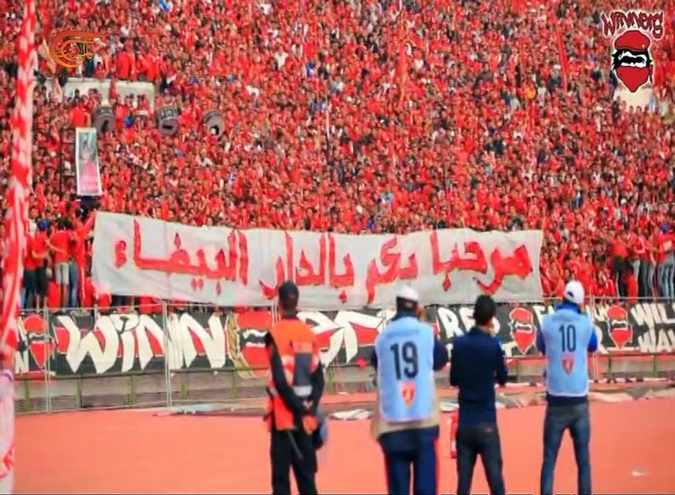 الدار البيضاء تحبس أنفاسها قبل "دربي" المغرب