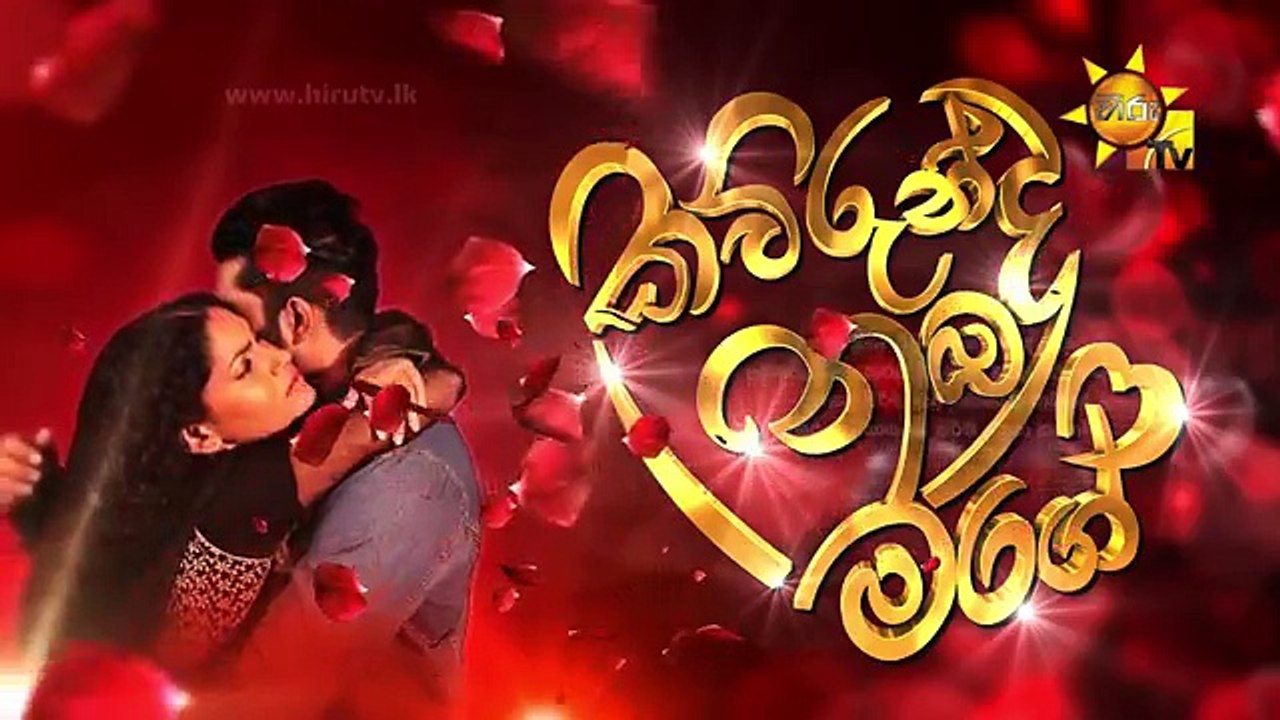 Kawurunda Numba Mage EP 38 _ 2017-04-21